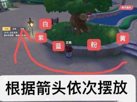 摩尔庄园珍珠使者在哪？摩尔庄园放置珍珠任务攻略