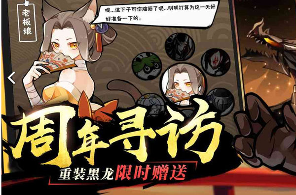 忍者必须死3哪个角色最强？角色的强度排名