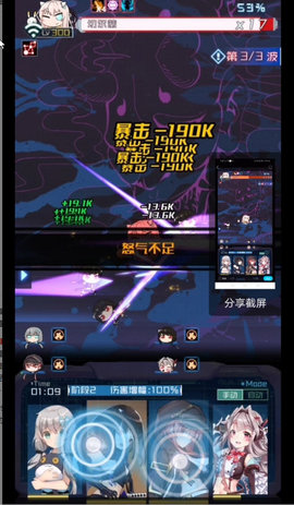 魂器学院爬塔50层怎么打？第50层打法思路推荐