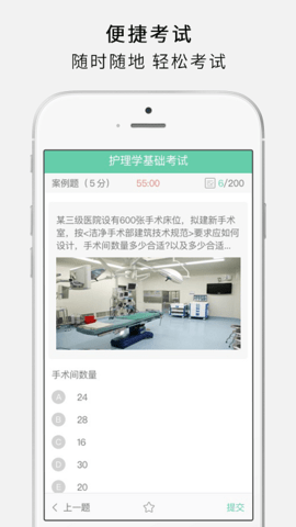 护世界官网登录版 3.2.8 安卓版