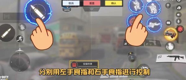 使命召唤手游灵敏度怎么调比较好？使命召唤手游灵敏度设置 最佳灵敏度