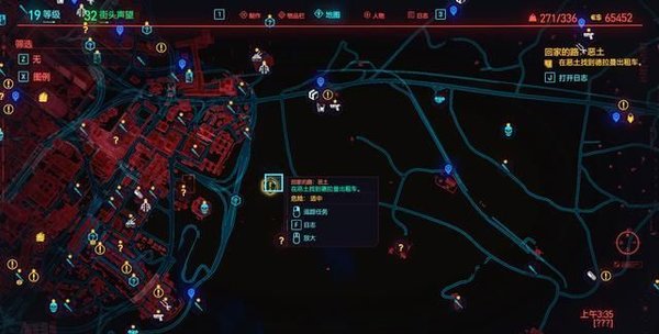 赛博朋克2077回家的路攻略大全-赛博朋克2077回家的路怎么做？