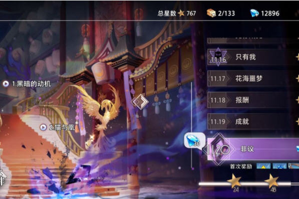 命运神界梦境链接关于夏目大招绝脉的机制详解攻略