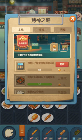 串串人生新手怎么玩？新手相关问题解答