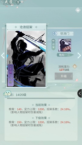 江湖悠悠第一章装备获取方法及地点分享