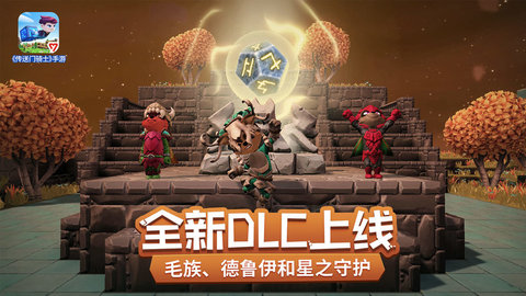传送门骑士无需付费版无登录 1.7.2.0196 安卓版