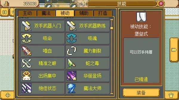 英雄迷宫冒险入门攻略-英雄迷宫冒险怎么玩