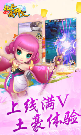放开我师父海量版（登录送千抽） 1.0 安卓版
