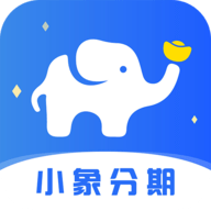 小象分期 1.0.1 安卓版