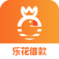 乐花借钱 1.0.0 安卓版