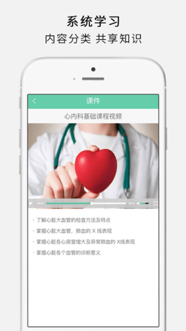 护世界官网登录版 3.2.8 安卓版