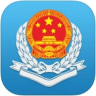 广东电子税务局app客户端 1.33.2 安卓版