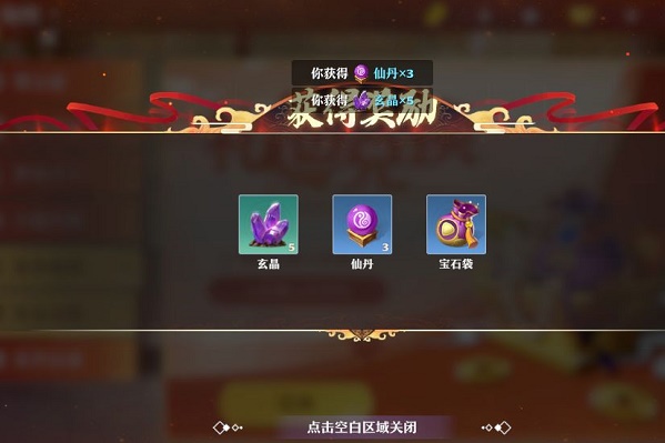 梦幻新诛仙礼包码兑换2021-梦幻新诛仙兑换码大全