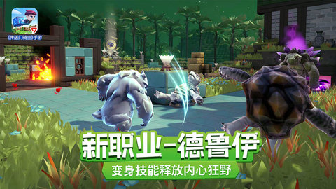 传送门骑士无需付费版无登录 1.7.2.0196 安卓版