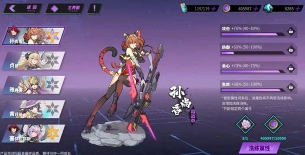 镇魂街天生为王武魂姬怎么获得-镇魂街天生为王武魂姬获取方式攻略