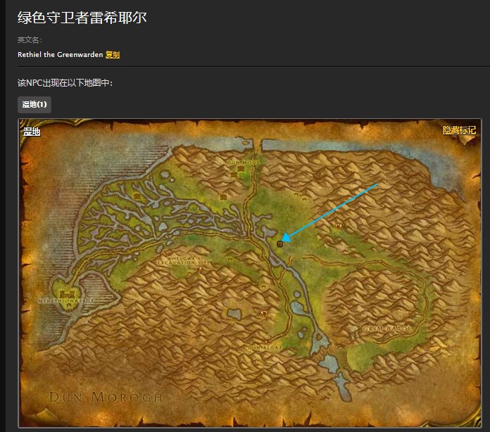 魔兽世界怀旧服湿地大地上的脓疱任务怎么做？WOW怀旧服沼泽爬行者在哪儿？
