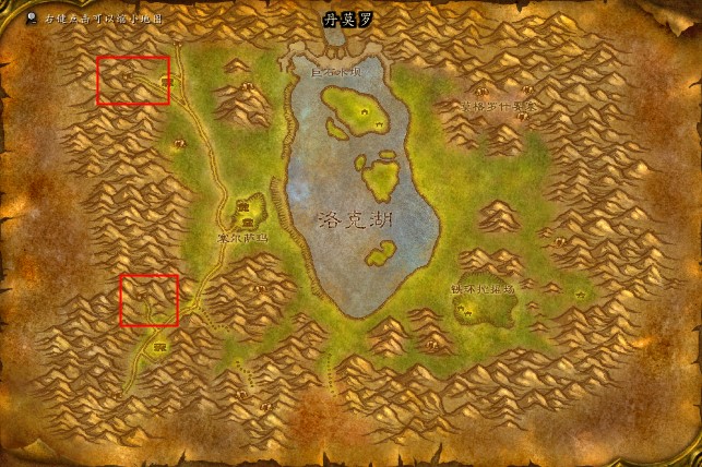 魔兽世界怀旧服洛克莫丹怎么去？WOW怀旧服前往洛克莫丹的方法