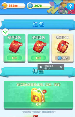 家国梦后期供货怎么玩？家国梦后期供货心得