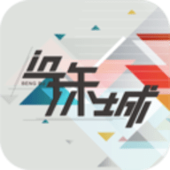 在珠城app 1.0.0 安卓版