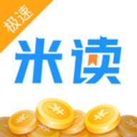 米读极速版自动阅读软件 1.0.1 安卓版