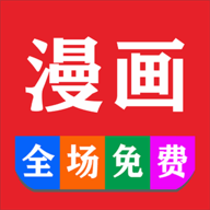 十韩漫画app 1.6.00 安卓版