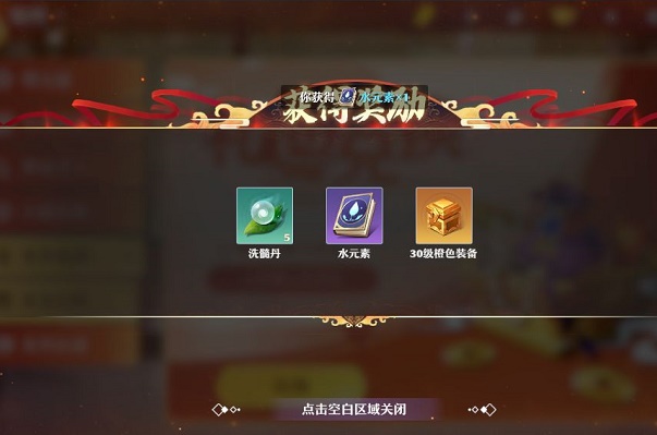 梦幻新诛仙礼包码兑换2021-梦幻新诛仙兑换码大全