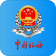新疆税务社保缴费app 3.7.3 安卓版