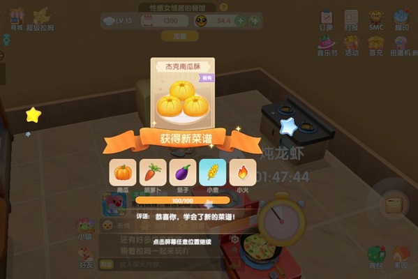 摩尔庄园棉花糖怎么获得？摩尔庄园棉花糖获得方法
