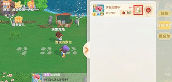 摩尔庄园怎么加好友？摩尔庄园加好友有什么用