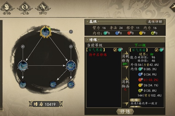 下一站江湖新手村怎么玩？新手村玩法心得