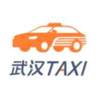 武汉TAXI 1.2.0 安卓版