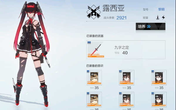 战双帕弥什角色选择推荐分析及建议