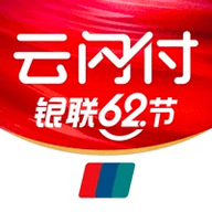 银联62节云闪付千万补贴 8.0.2 安卓版