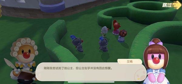 摩尔庄园珍珠使者在哪？摩尔庄园放置珍珠任务攻略