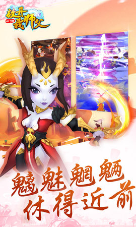 放开我师父海量版（登录送千抽） 1.0 安卓版
