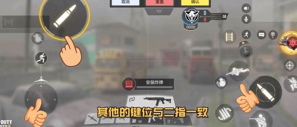 使命召唤手游灵敏度怎么调比较好？使命召唤手游灵敏度设置 最佳灵敏度