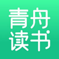 青舟读书 1.0.4 安卓版
