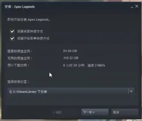 apex英雄steam怎么入库？apex英雄steam一键入库攻略