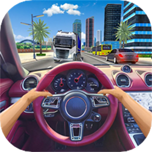开车驾驶训练模拟器 1.0 安卓版
