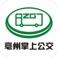 亳州公交 1.2.9 安卓版