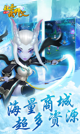 放开我师父海量版（登录送千抽） 1.0 安卓版