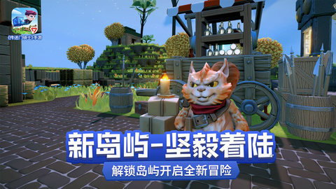 传送门骑士无需付费版无登录 1.7.2.0196 安卓版
