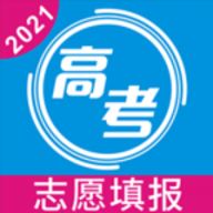 高考志愿填报指南手册 1.2.5 安卓版