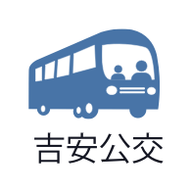 吉安公交APP官方版 2.1.9 安卓版