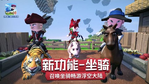 传送门骑士无需付费版无登录 1.7.2.0196 安卓版