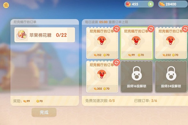 摩尔庄园棉花糖怎么获得？摩尔庄园棉花糖获得方法