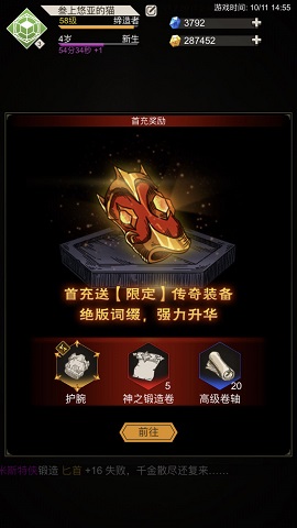 不朽之旅真空怎么玩？真空武器词缀推荐