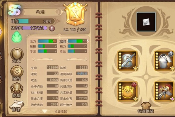 元素方尖水域黑鲨脊刺怎么打？水域黑鲨脊刺打法小技巧