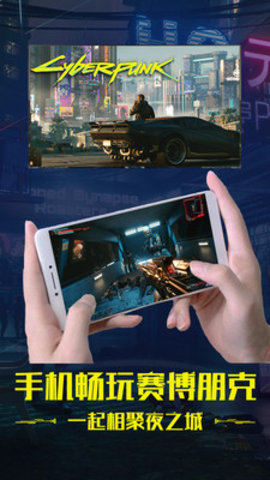 掌上网咖不用登录版 2.1.1 安卓版